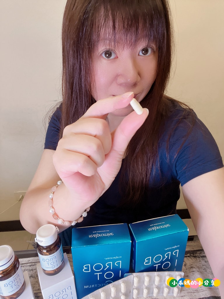 益生菌開箱推薦┃全家人的益生菌攻略~兒童「百適益生菌」+成人「百舒全效300億益生菌」一篇看懂~這樣挑! - 第9張圖
