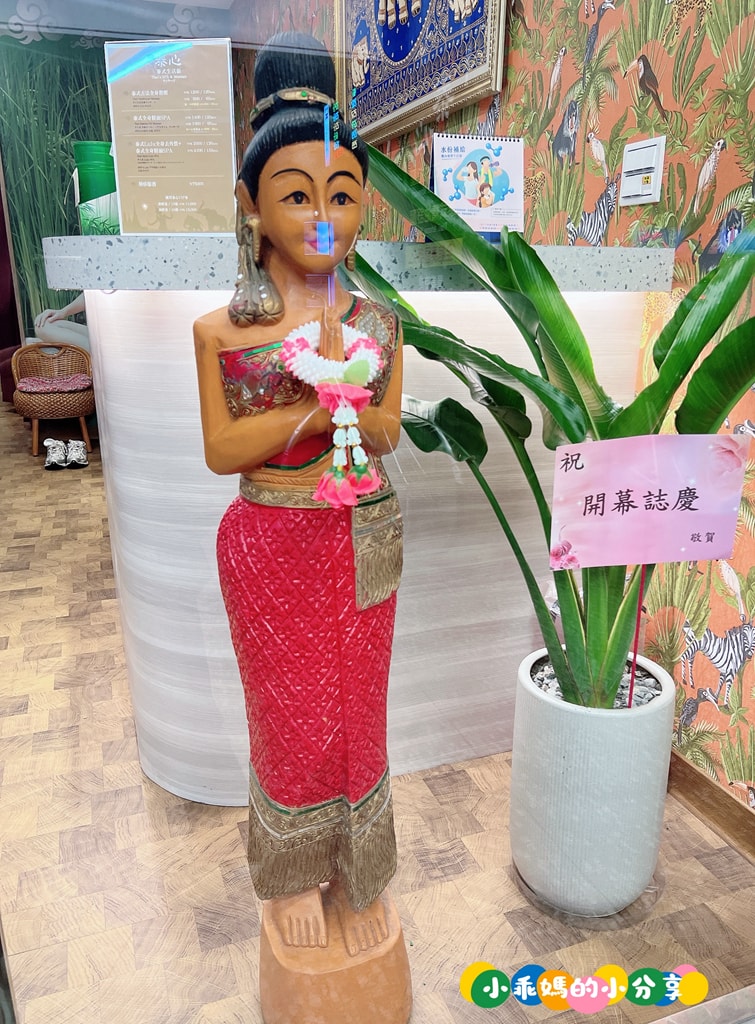 松山信義按摩【泰心泰式SPA生活館】平價泰式按摩/五分埔按摩推薦/全泰國女師傅,不用出國就能享受正統泰式按摩!每週三淑女日$1200/120分鐘CP值超高~ - 第22張圖 松山信義按摩【泰心泰式SPA生活館】平價泰式按摩/五分埔按摩推薦/全泰國女師傅,不用出國就能享受正統泰式按摩!每週三淑女日$1200/120分鐘CP值超高~