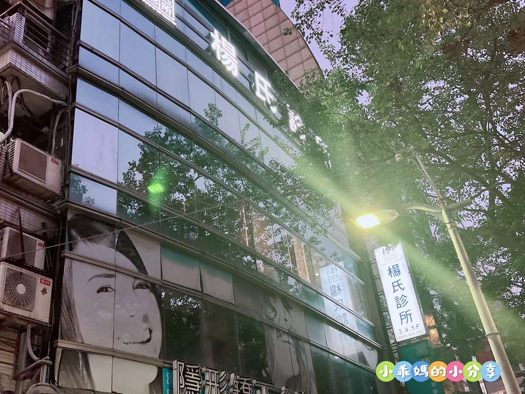分享【楊氏羅丹診所】週纖達(瘦瘦針)減重全紀錄,3個月讓我縮小一號!慢慢瘦下來的過程,讓我很滿意~ - 第2張圖 分享【楊氏羅丹診所】週纖達(瘦瘦針)減重全紀錄,3個月讓我縮小一號!慢慢瘦下來的過程,讓我很滿意~