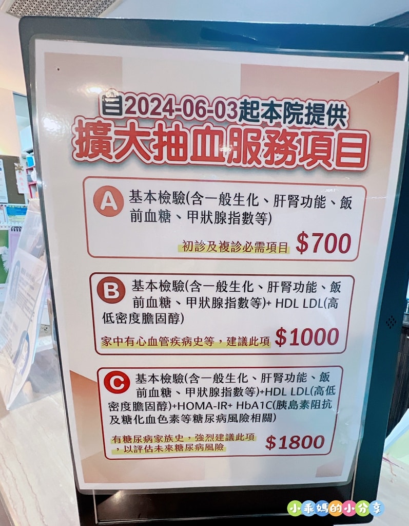 分享【楊氏羅丹診所】週纖達(瘦瘦針)減重全紀錄,3個月讓我縮小一號!慢慢瘦下來的過程,讓我很滿意~ - 第4張圖 分享【楊氏羅丹診所】週纖達(瘦瘦針)減重全紀錄,3個月讓我縮小一號!慢慢瘦下來的過程,讓我很滿意~