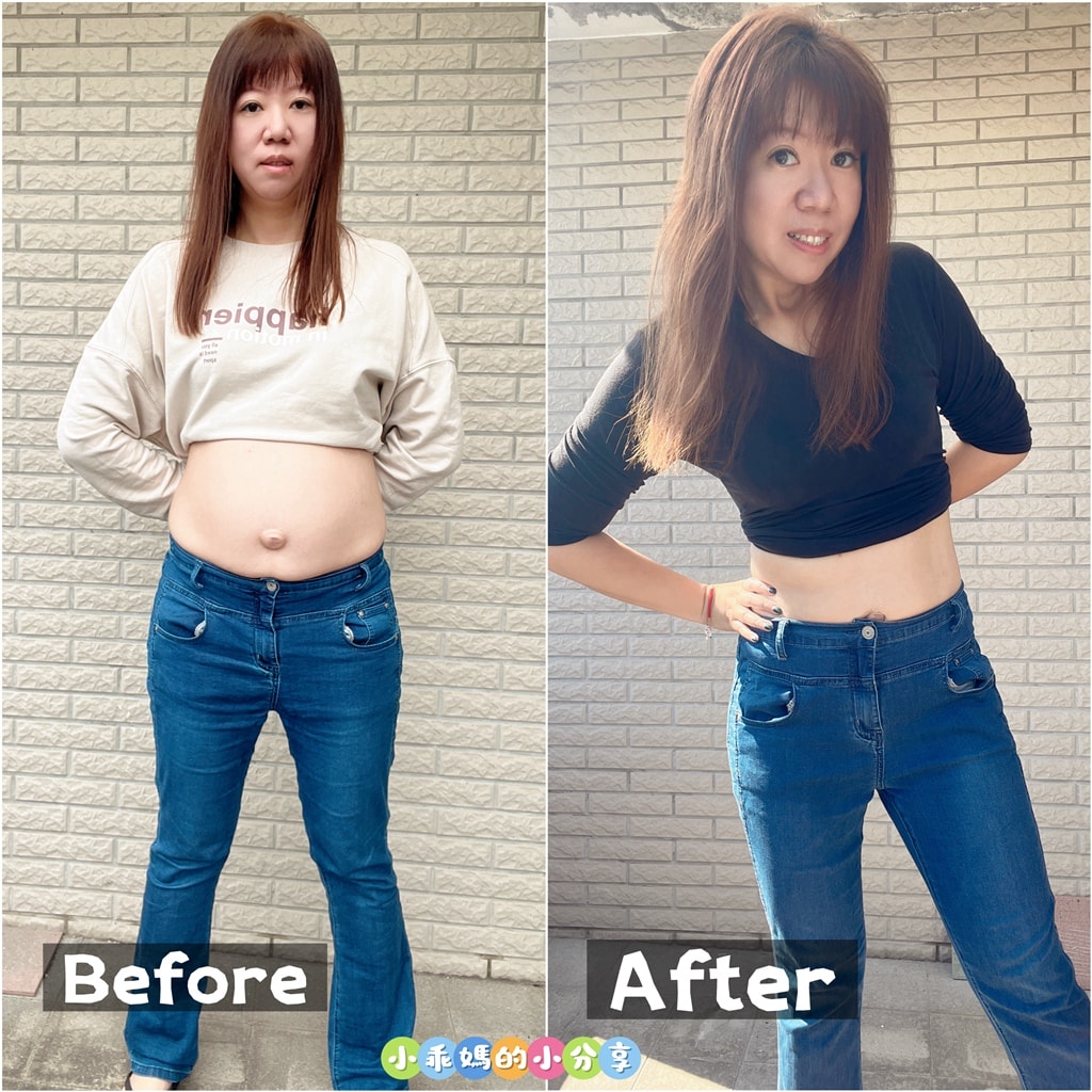 分享【楊氏羅丹診所】週纖達(瘦瘦針)減重全紀錄,3個月讓我縮小一號!慢慢瘦下來的過程,讓我很滿意~ - 第12張圖 分享【楊氏羅丹診所】週纖達(瘦瘦針)減重全紀錄,3個月讓我縮小一號!慢慢瘦下來的過程,讓我很滿意~