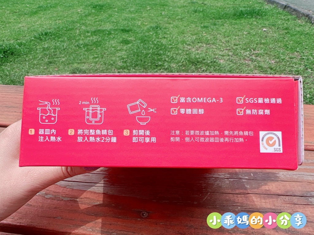 開箱【御方院 虱目魚滴魚精】媽媽的小心機!讓小孩願意喝的蒸蛋+排骨湯料理大公開 - 第4張圖 開箱【御方院 虱目魚滴魚精】媽媽的小心機!讓小孩願意喝的蒸蛋+排骨湯料理大公開