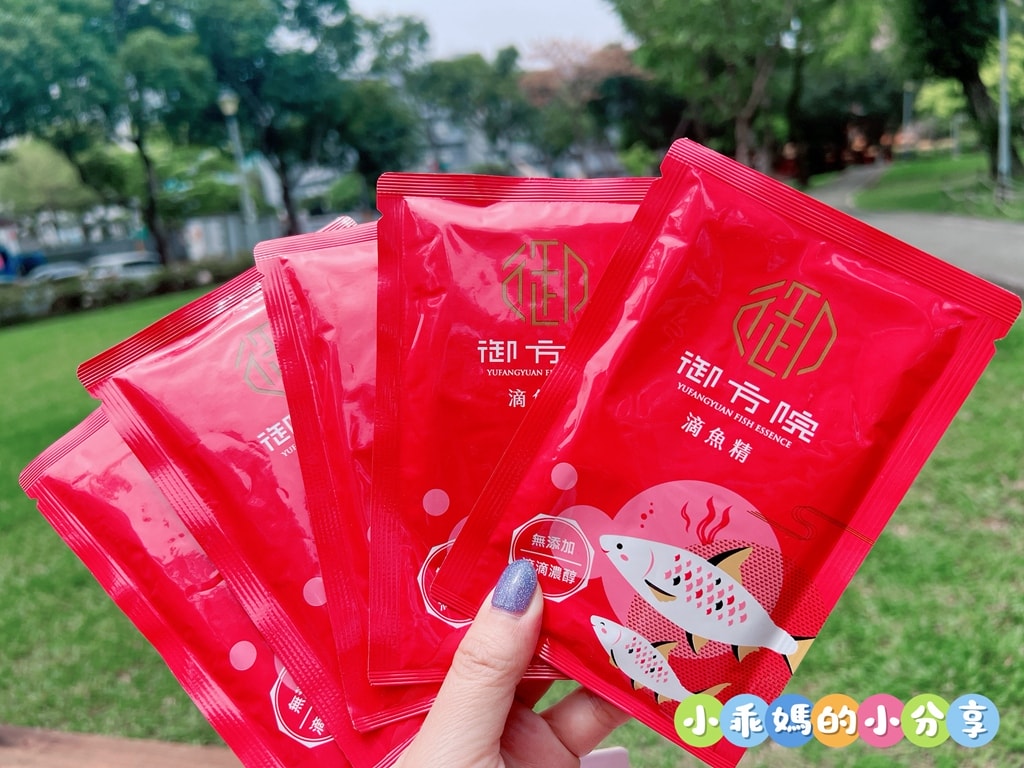開箱【御方院 虱目魚滴魚精】媽媽的小心機!讓小孩願意喝的蒸蛋+排骨湯料理大公開 - 第7張圖 開箱【御方院 虱目魚滴魚精】媽媽的小心機!讓小孩願意喝的蒸蛋+排骨湯料理大公開