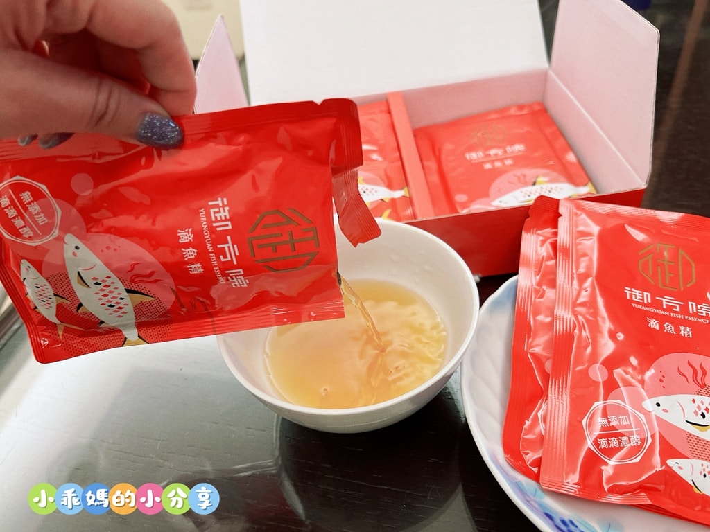 開箱【御方院 虱目魚滴魚精】媽媽的小心機!讓小孩願意喝的蒸蛋+排骨湯料理大公開 - 第15張圖 開箱【御方院 虱目魚滴魚精】媽媽的小心機!讓小孩願意喝的蒸蛋+排骨湯料理大公開