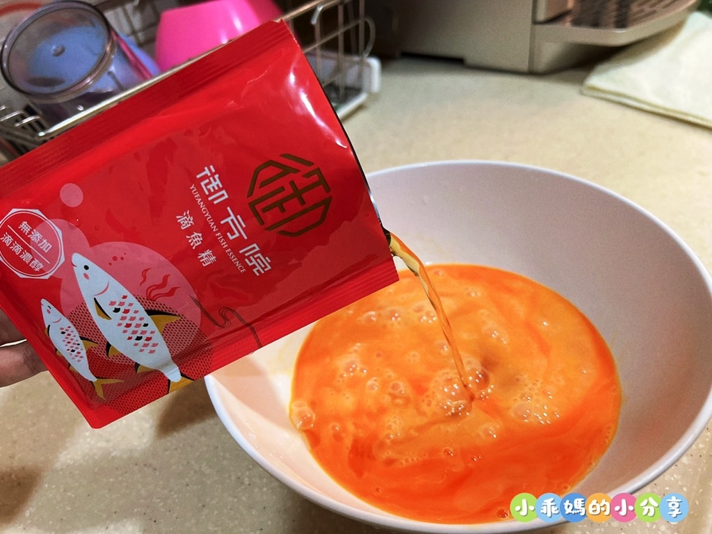 開箱【御方院 虱目魚滴魚精】媽媽的小心機!讓小孩願意喝的蒸蛋+排骨湯料理大公開 - 第17張圖 開箱【御方院 虱目魚滴魚精】媽媽的小心機!讓小孩願意喝的蒸蛋+排骨湯料理大公開
