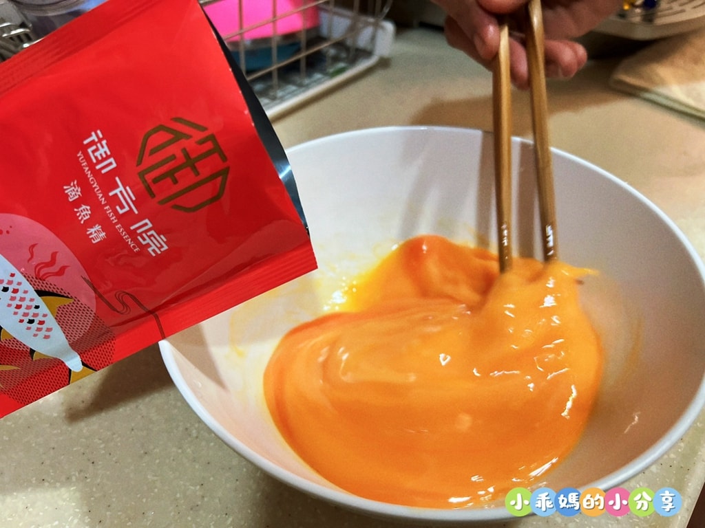開箱【御方院 虱目魚滴魚精】媽媽的小心機!讓小孩願意喝的蒸蛋+排骨湯料理大公開 - 第18張圖 開箱【御方院 虱目魚滴魚精】媽媽的小心機!讓小孩願意喝的蒸蛋+排骨湯料理大公開