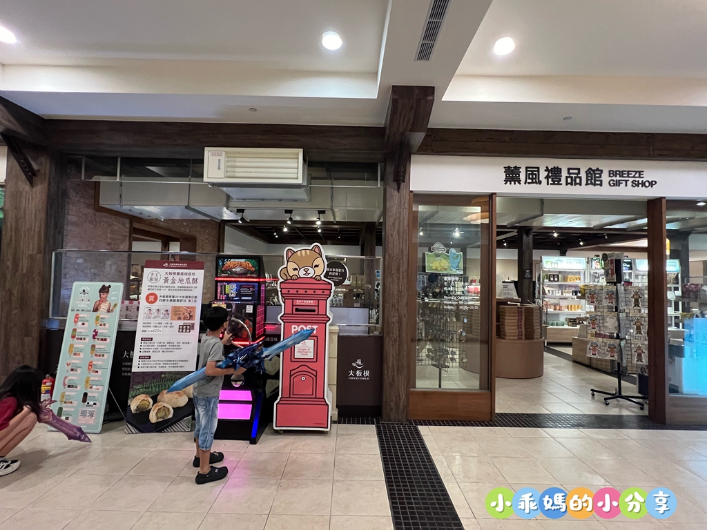 【新北親子飯店推薦】大板根森林溫泉酒店「恐龍森境探索」一泊二食!超震撼7米巨型金剛、古生物實驗室、花式籃球、露天SPA與戶外泳池,兩天一夜超充實全攻略! - 第25張圖 【新北親子飯店推薦】大板根森林溫泉酒店「恐龍森境探索」一泊二食!超震撼7米巨型金剛、古生物實驗室、花式籃球、露天SPA與戶外泳池,兩天一夜超充實全攻略!