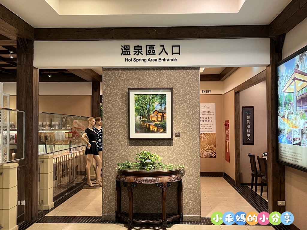 【新北親子飯店推薦】大板根森林溫泉酒店「恐龍森境探索」一泊二食!超震撼7米巨型金剛、古生物實驗室、花式籃球、露天SPA與戶外泳池,兩天一夜超充實全攻略! - 第70張圖 【新北親子飯店推薦】大板根森林溫泉酒店「恐龍森境探索」一泊二食!超震撼7米巨型金剛、古生物實驗室、花式籃球、露天SPA與戶外泳池,兩天一夜超充實全攻略!