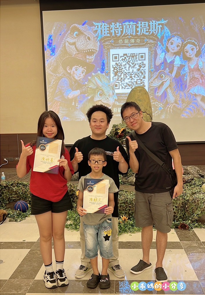 【新北親子飯店推薦】大板根森林溫泉酒店「恐龍森境探索」一泊二食!超震撼7米巨型金剛、古生物實驗室、花式籃球、露天SPA與戶外泳池,兩天一夜超充實全攻略! - 第30張圖 【新北親子飯店推薦】大板根森林溫泉酒店「恐龍森境探索」一泊二食!超震撼7米巨型金剛、古生物實驗室、花式籃球、露天SPA與戶外泳池,兩天一夜超充實全攻略!