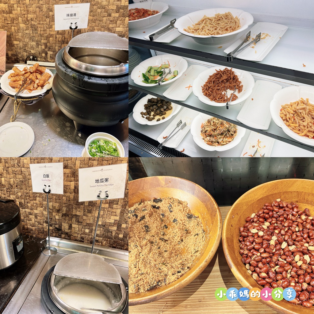 【新北親子飯店推薦】大板根森林溫泉酒店「恐龍森境探索」一泊二食!超震撼7米巨型金剛、古生物實驗室、花式籃球、露天SPA與戶外泳池,兩天一夜超充實全攻略! - 第83張圖 【新北親子飯店推薦】大板根森林溫泉酒店「恐龍森境探索」一泊二食!超震撼7米巨型金剛、古生物實驗室、花式籃球、露天SPA與戶外泳池,兩天一夜超充實全攻略!