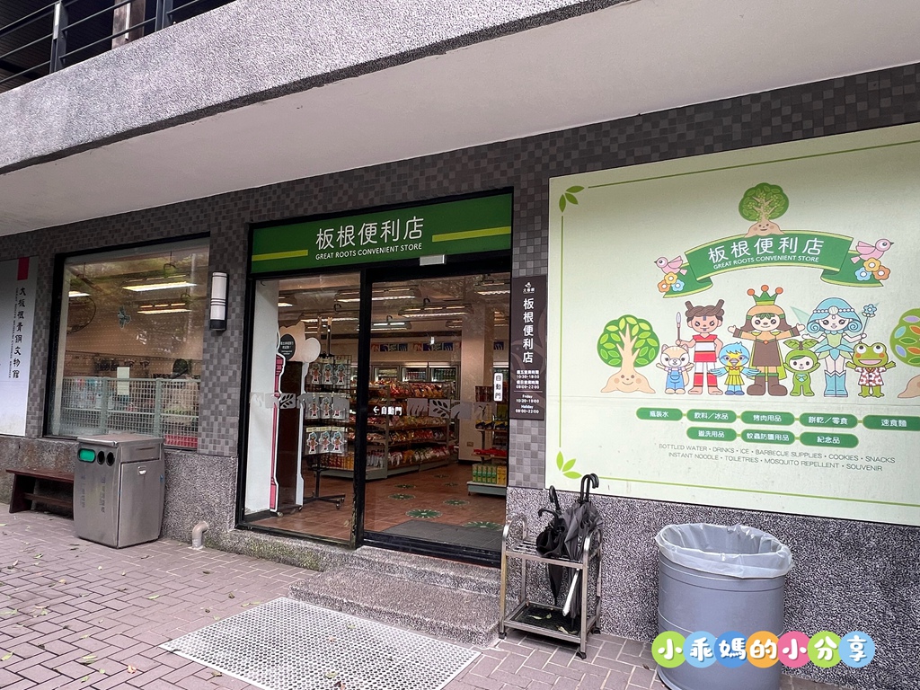 【新北親子飯店推薦】大板根森林溫泉酒店「恐龍森境探索」一泊二食!超震撼7米巨型金剛、古生物實驗室、花式籃球、露天SPA與戶外泳池,兩天一夜超充實全攻略! - 第86張圖 【新北親子飯店推薦】大板根森林溫泉酒店「恐龍森境探索」一泊二食!超震撼7米巨型金剛、古生物實驗室、花式籃球、露天SPA與戶外泳池,兩天一夜超充實全攻略!