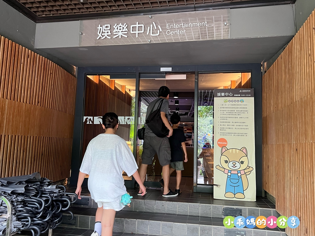 【新北親子飯店推薦】大板根森林溫泉酒店「恐龍森境探索」一泊二食!超震撼7米巨型金剛、古生物實驗室、花式籃球、露天SPA與戶外泳池,兩天一夜超充實全攻略! - 第99張圖 【新北親子飯店推薦】大板根森林溫泉酒店「恐龍森境探索」一泊二食!超震撼7米巨型金剛、古生物實驗室、花式籃球、露天SPA與戶外泳池,兩天一夜超充實全攻略!